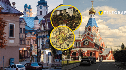 Один из городов Украины