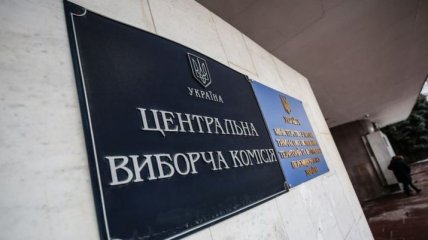 Выборы в Раду: Во сколько Украине обойдется печать бюллетеней