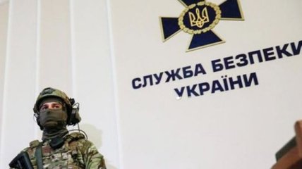 Зеленский подписал указ об изменениях в положении о деятельности Антитеррористического центра СБУ