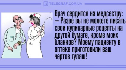 Настройтесь на веселье с самого утра: утренние анекдоты на 24 ноября 