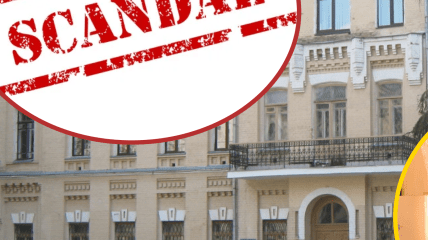 Государственный политехнический музей при КПИ