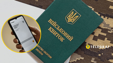 Информация автоматически появится в "Резерв+"