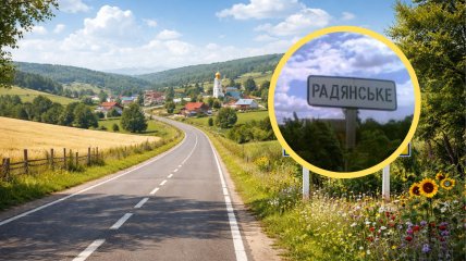 Село Пьянне раньше называлось Советское