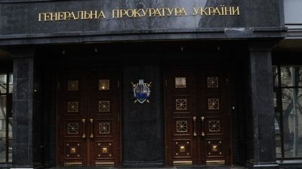 Каждое пятое уголовное дело в Киеве о взяточничестве - прокуратура