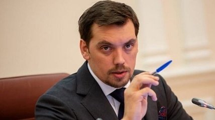Гончарук отреагировал на заявления о сокращении расходов на оборону