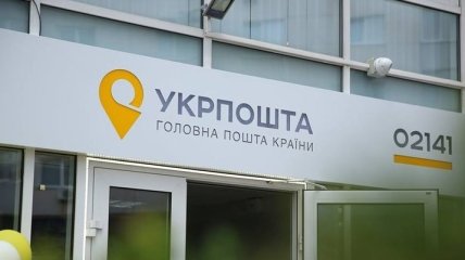 "Укрпошта" договорилась с Пенсионным фондом о доставке пенсий