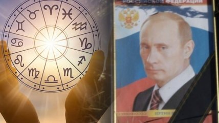 Коли російський диктатор помре – прогноз астролога