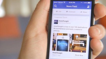Facebook Messenger будет открыт для сторонних приложений