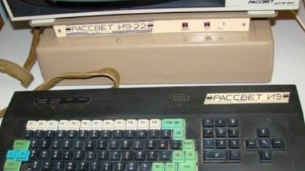 В СССР был свой компьютер - "Рассвет" (Фотогалерея)