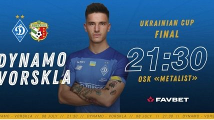 Ворскла - Динамо: где и когда смотреть финал Кубка Украины