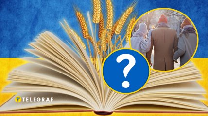 Книга, вопросительный знак, люди