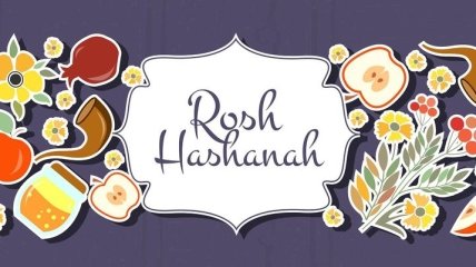 Рош ха-Шана 2019: несколько фактов о еврейском Новом годе