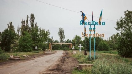 Донецька область, Авдіївка