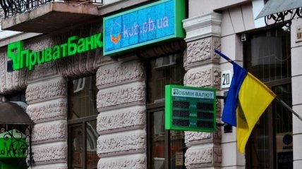 НБУ пересмотрит критерии определения системно важных банков