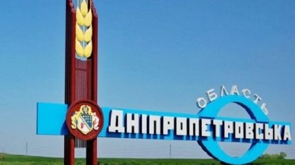 Комитет Рады поддержал переименование двух областей