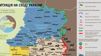 Карта АТО на востоке Украины (16 апреля)