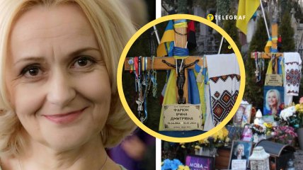 Могила Ирины Фарион