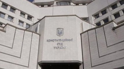 У Зеленского отреагировали на решение КСУ по антикоррупционным законам