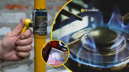 Украинцы предлагают изменить оплату газа