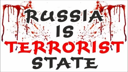 Спецслужби РФ готують теракти в країнах НАТО для підриву військової допомоги Україні – розвідка