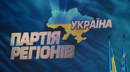 Умер лидер "Партии регионов" в одном из районов Донецкой области