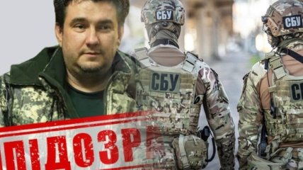 Сейчас фигурант скрывается от правосудия в Донецке