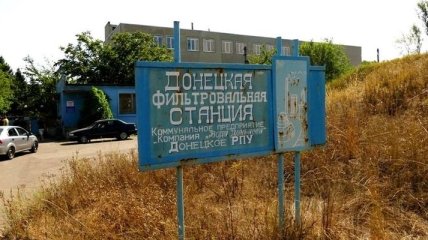 Авдеевка без воды: остановлена Донецкая фильтровальная станция