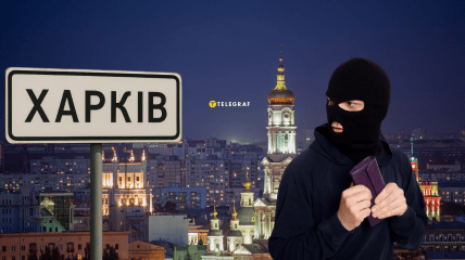 Что означает слово