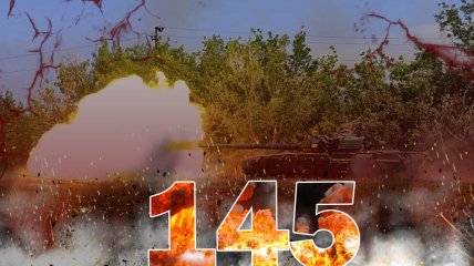 Війна в Україні — день 145