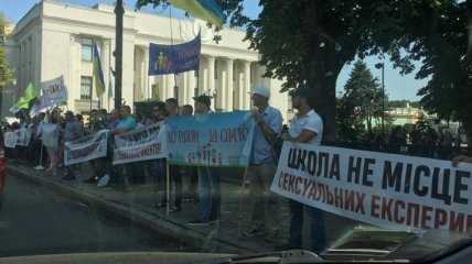 У здания Верховной Рады проходит митинг "за традиционную семью"