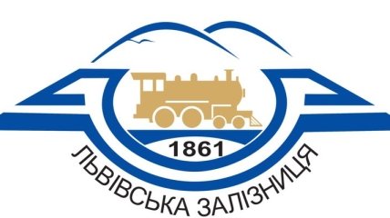 "Укрзализныця" нашла нового главу Львовской железной дороги