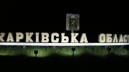 "Это абсурдно": В Харьковском облсовете отреагировали на планы по укрупнению районов области