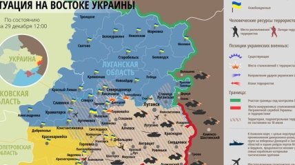 Карта АТО на востоке Украины (29 декабря)