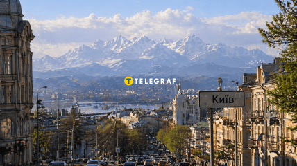 Горный пейзаж в столице