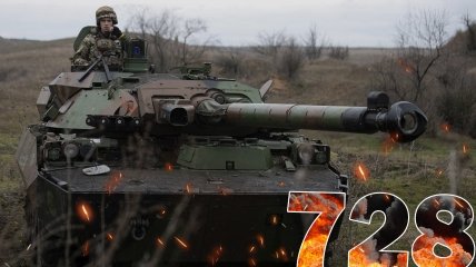Широкомасштабне вторгнення РФ в Україну триває 728 днів