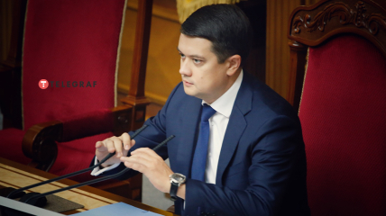 Дмитрий Разумков возглавлял парламент чуть больше двух лет