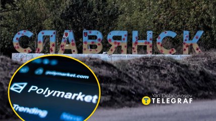 Славянск, Polymarket