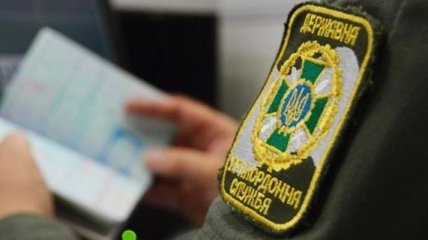 Гражданин РФ пытался въехать в Украину с поддельным паспортом