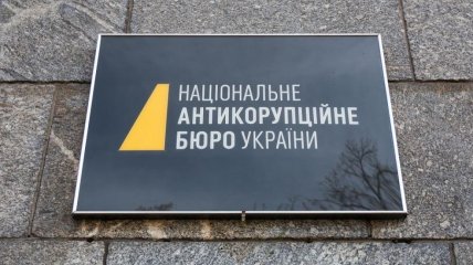 Эксперт рассказал об эффективности НАБУ: Разоблачили коррупционеров на 680 млн, а проедают 2,6 млрд грн