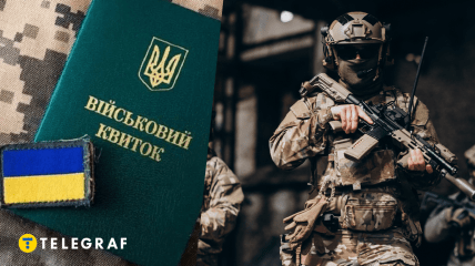 Колаж "Телеграфу"