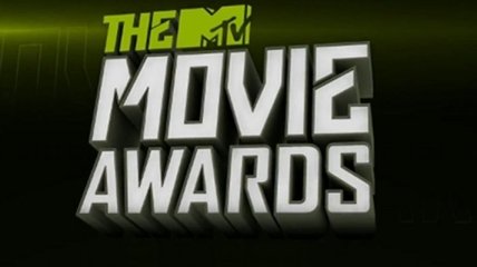 Сегодня состоится церемония MTV Movie Award