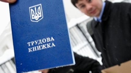 В Украине количество трудоустроенных граждан выросло на 6%