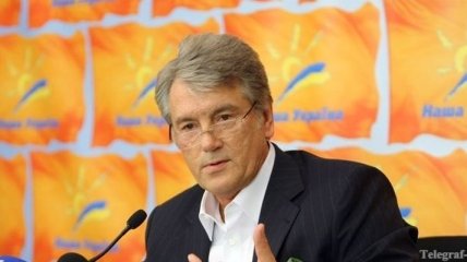 Ющенко: Коррупция возникает там, где одна сторона - государство