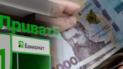 Украинский банк будет выплачивать пособие от "Красного Креста"
