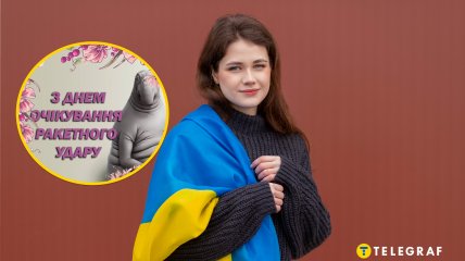 Девушка с украинским флагом