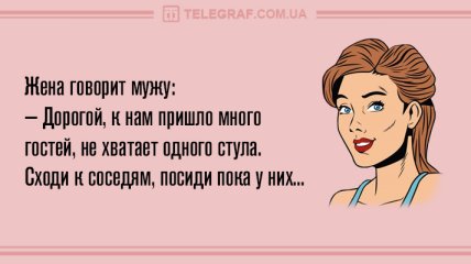 Улыбка до ушей весь день: вечерние анекдоты 11 марта