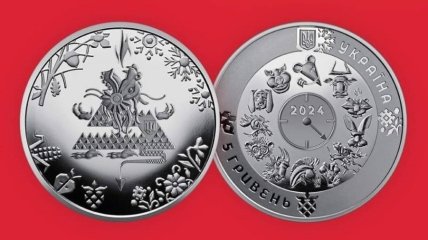 Монеты номиналом 5 гривен с изображением Дракона