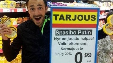 В Финляндии слово "сыр Путина" стало самым популярным