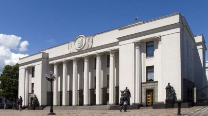 В Раде срывают законопроекты по Конституционному суду