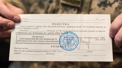 Посилення мобілізації в Україні: представники ТЦК почнуть ходити по квартирах з поліцією
